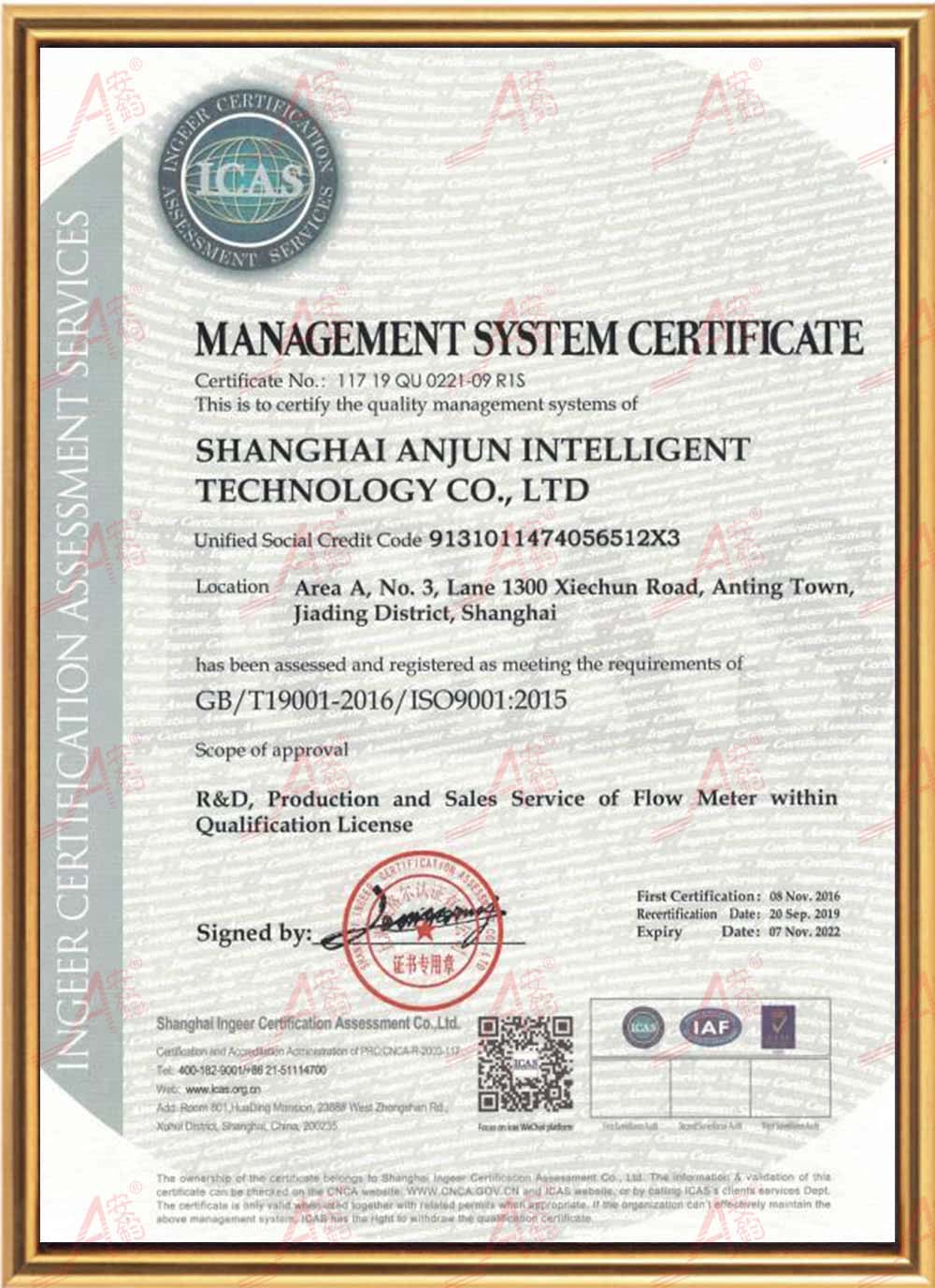 ISO质量管理体系-英文